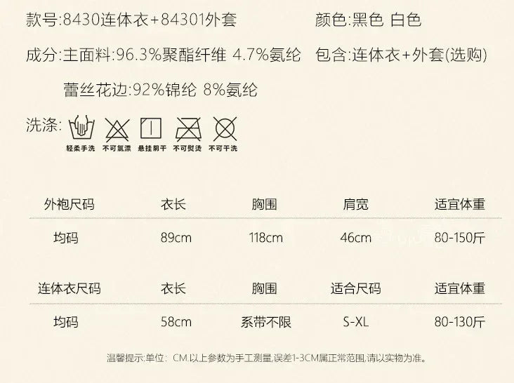 Magdalyn 女士性感蕾絲吊帶連身衣 時尚鏤空拼接貓女裝 情趣夏季透明花卉連身緊身衣